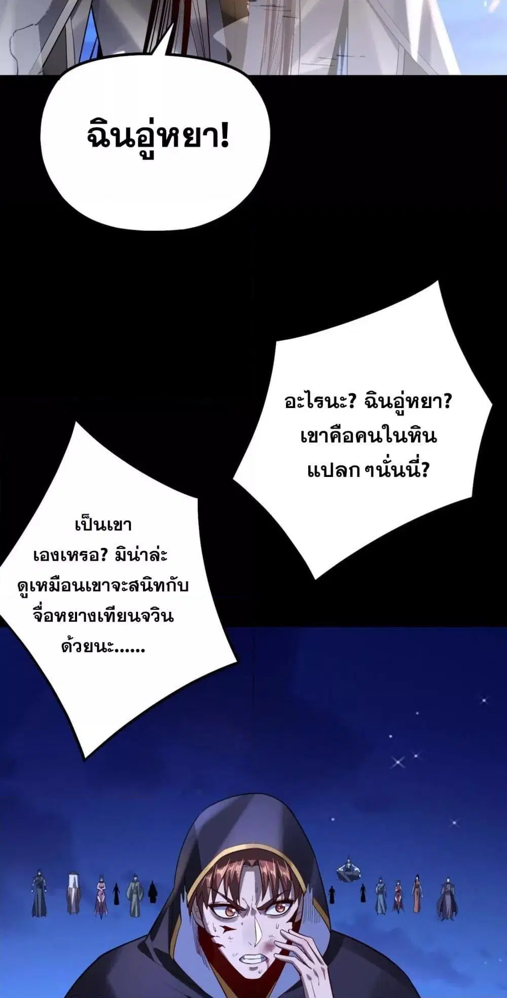 หน้า 28 จาก 53