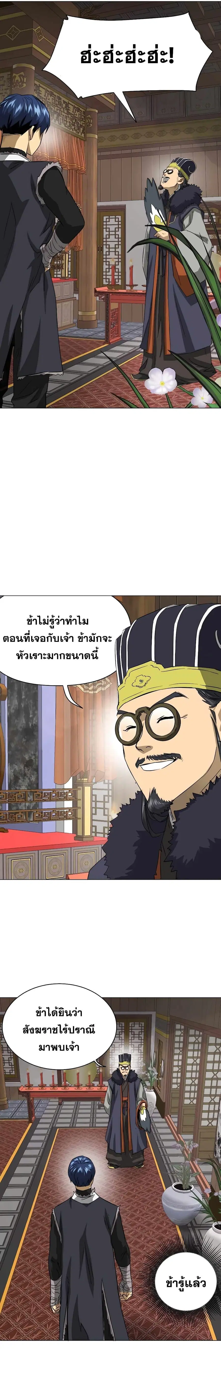 หน้า 30 จาก 44