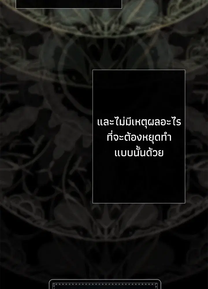 หน้า 133 จาก 199