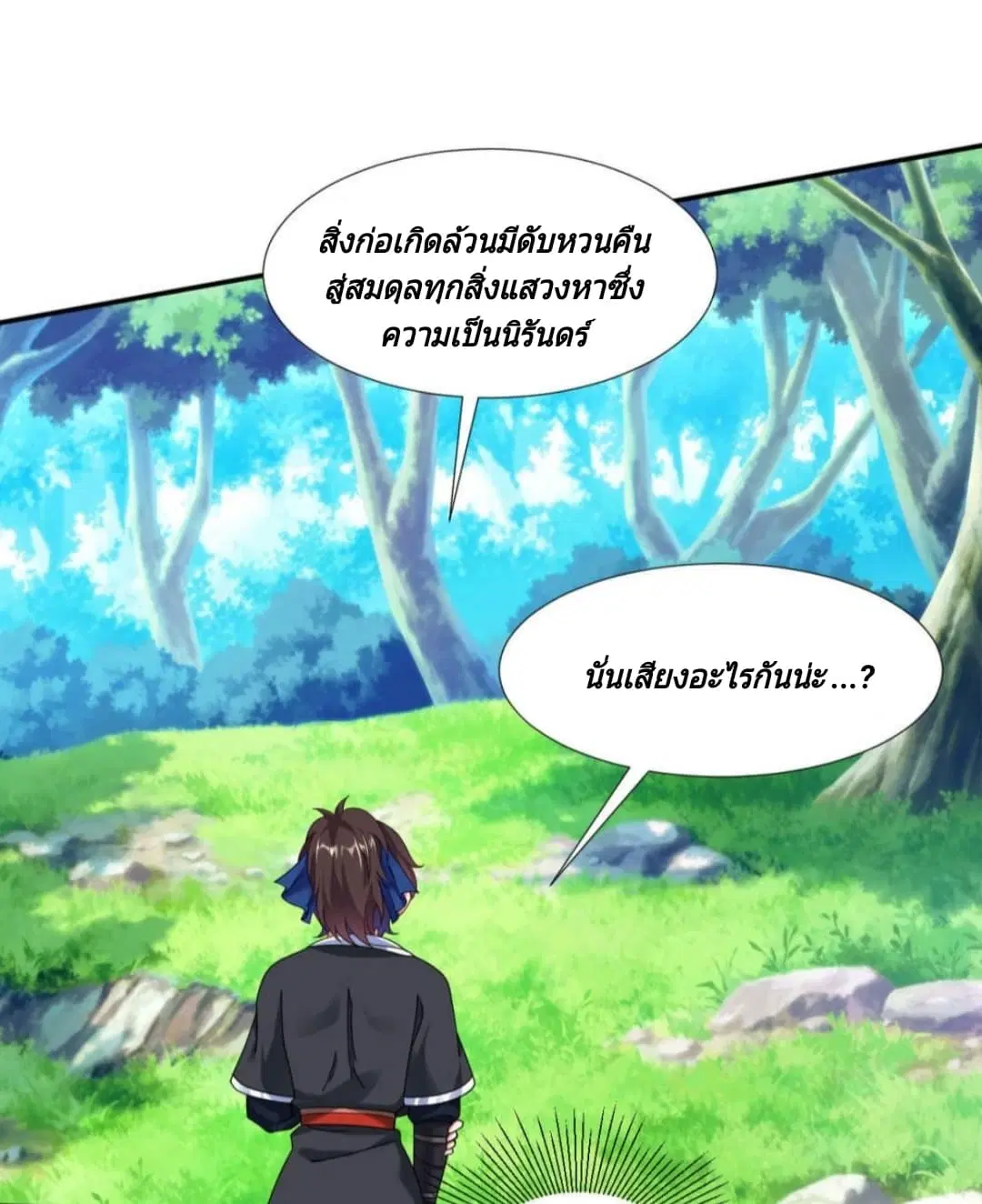 หน้า 42 จาก 63