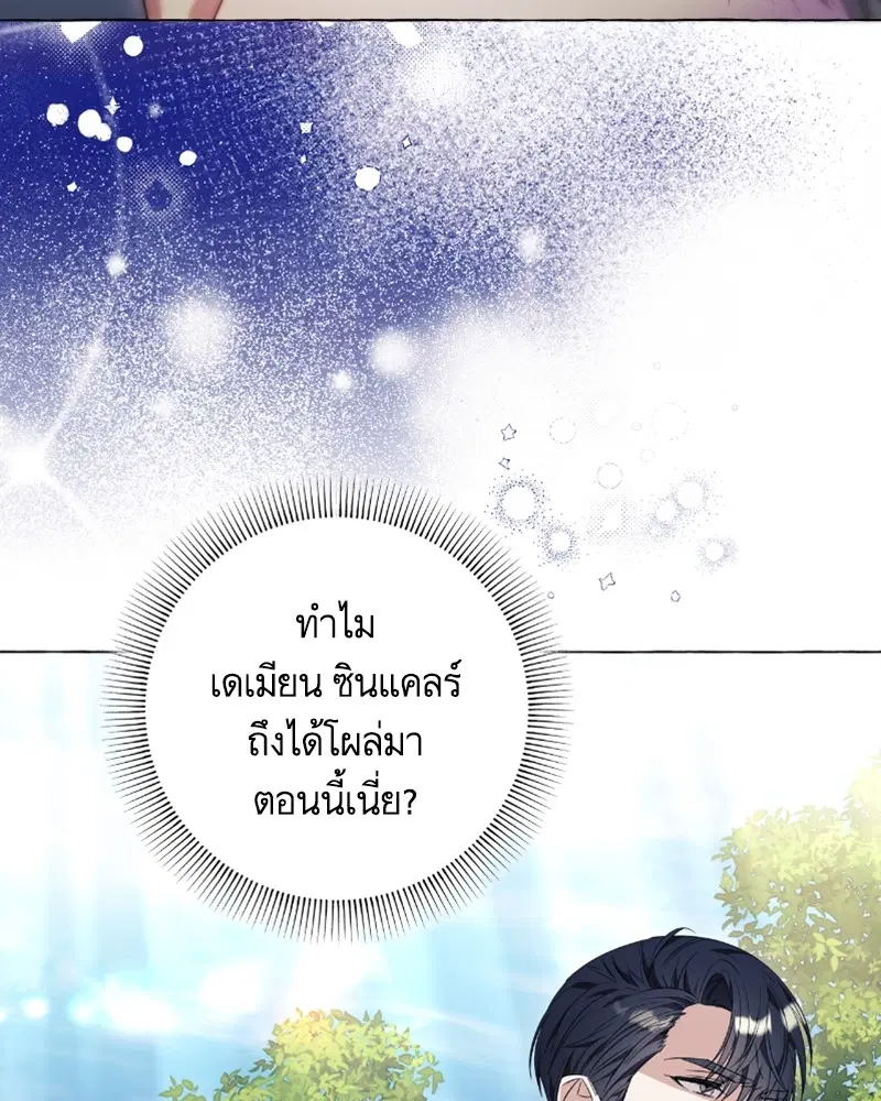 หน้า 44 จาก 117