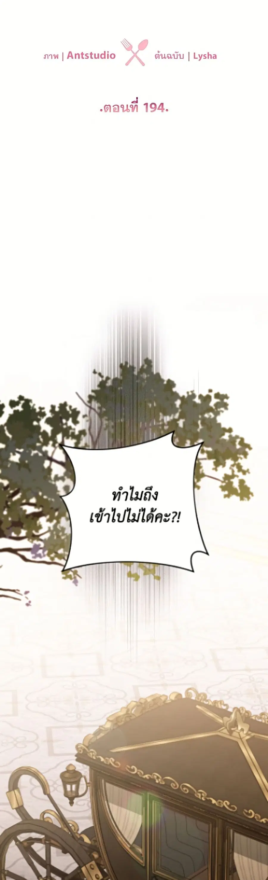 หน้า 13 จาก 52