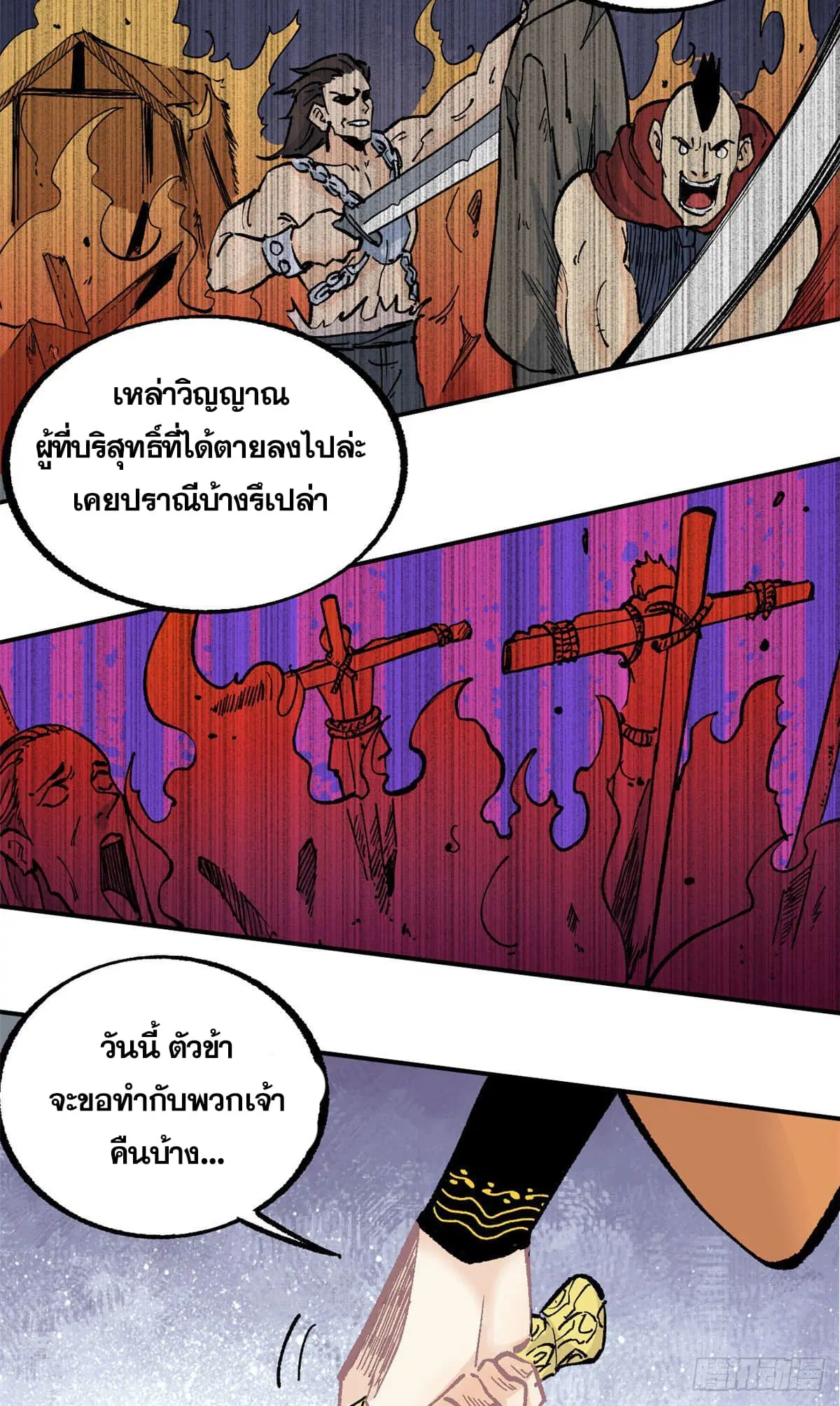 หน้า 13 จาก 32