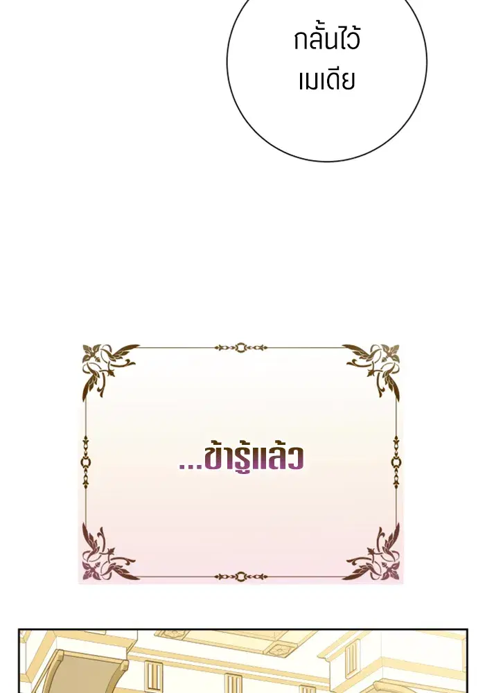หน้า 178 จาก 188