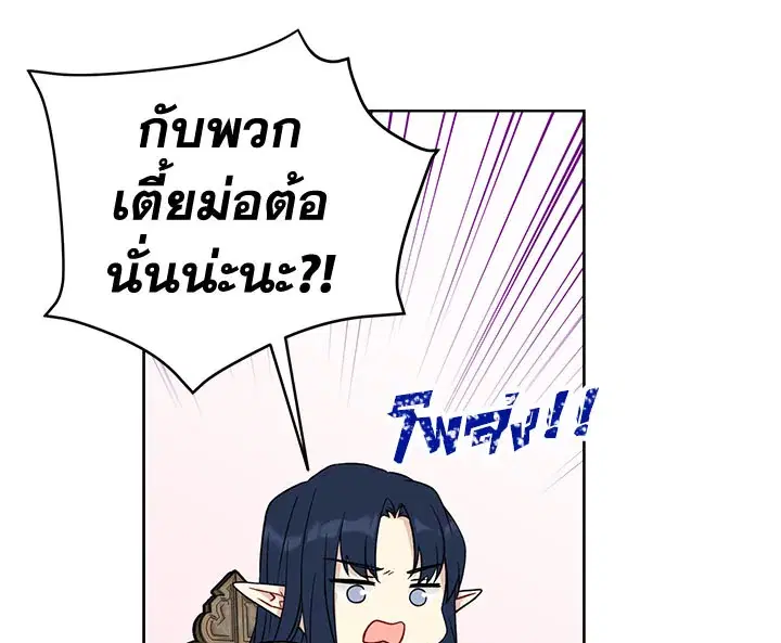 หน้า 23 จาก 123
