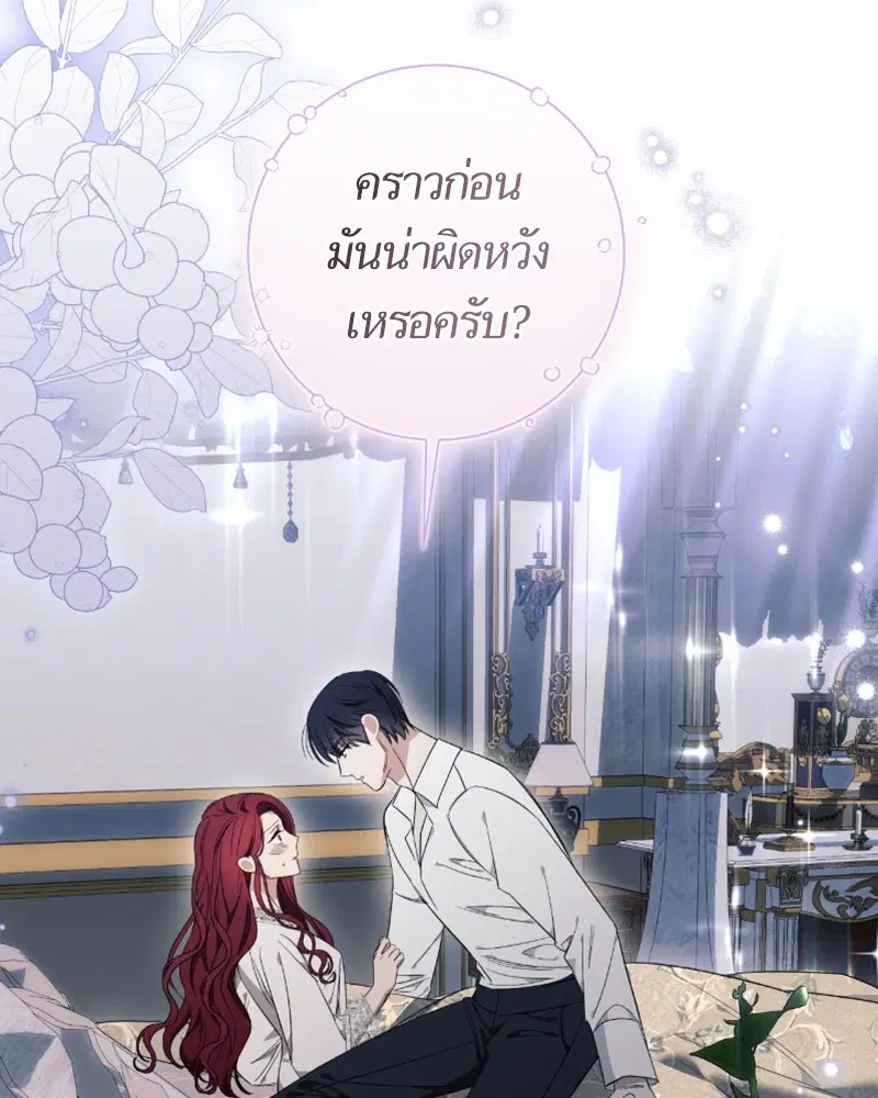 หน้า 104 จาก 107