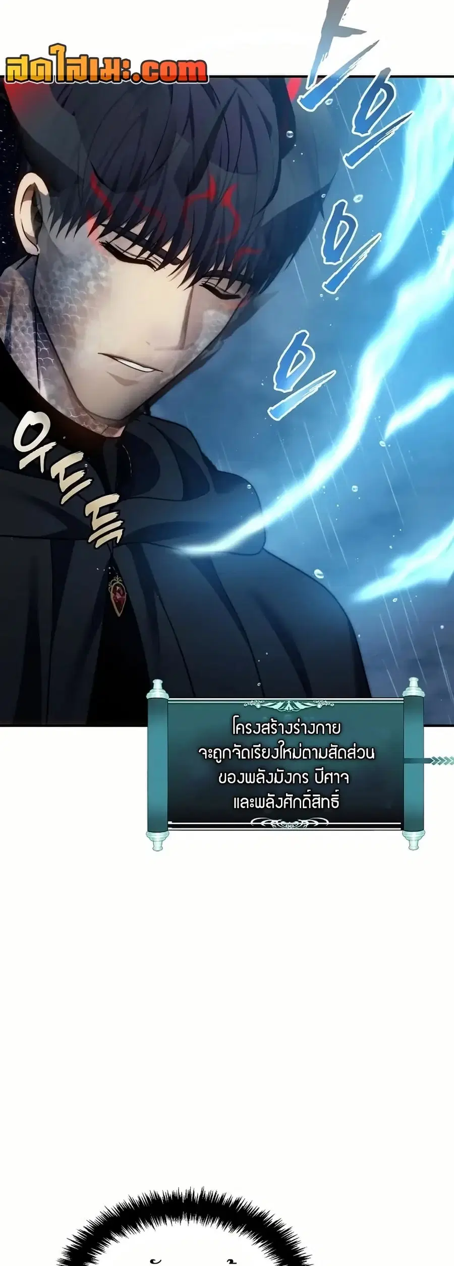 หน้า 14 จาก 53