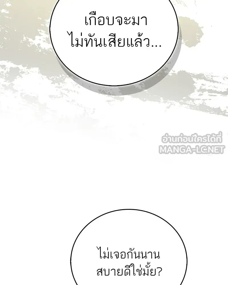 หน้า 174 จาก 182