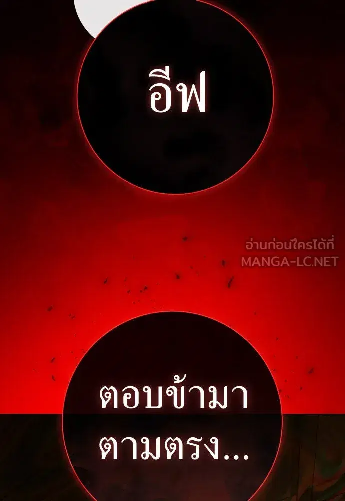 หน้า 210 จาก 219