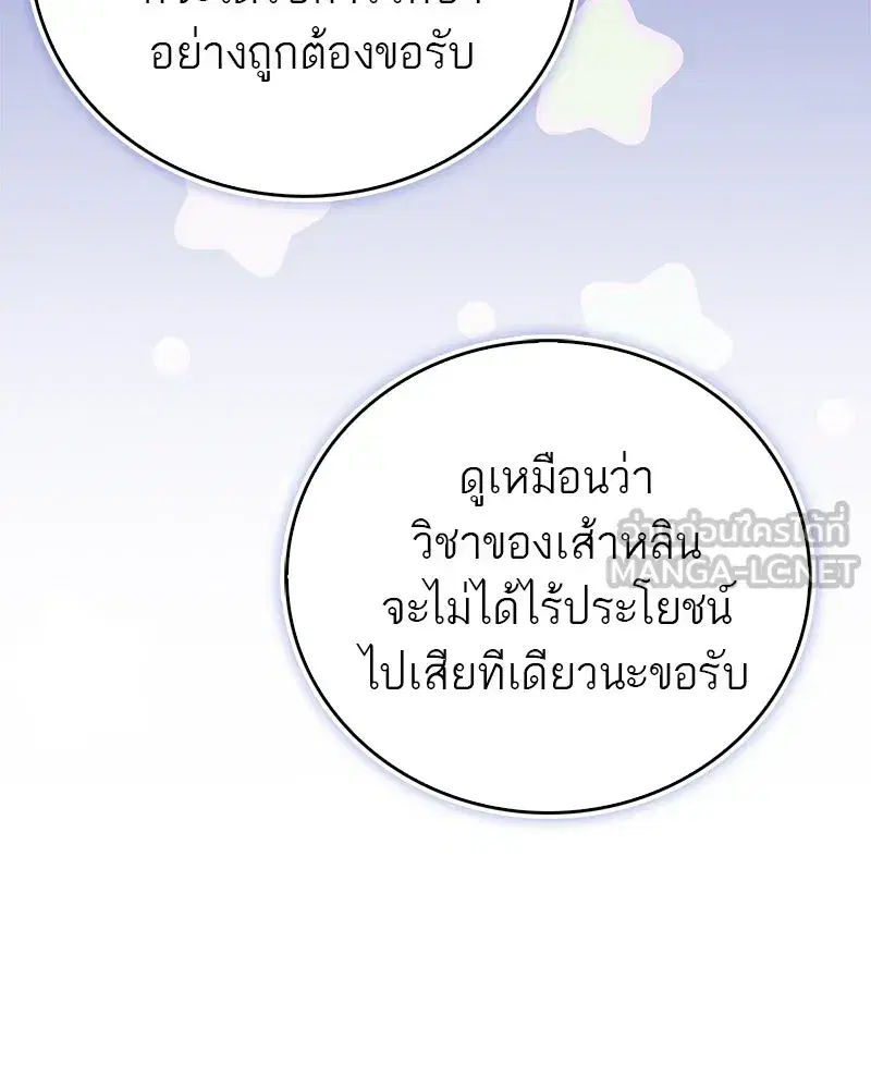 หน้า 66 จาก 185