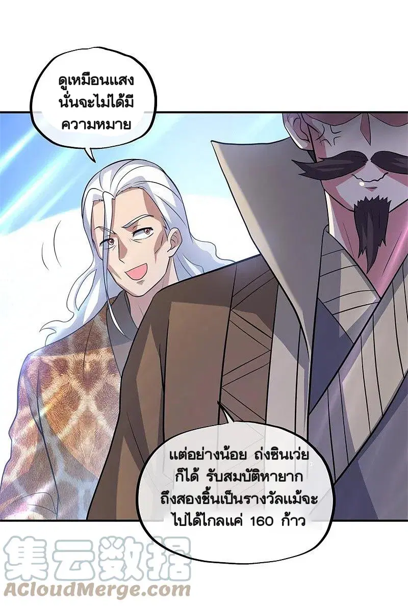 หน้า 43 จาก 60