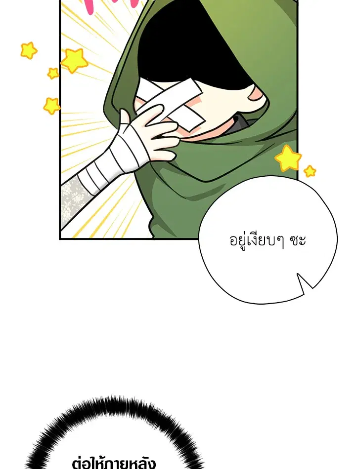 หน้า 55 จาก 94
