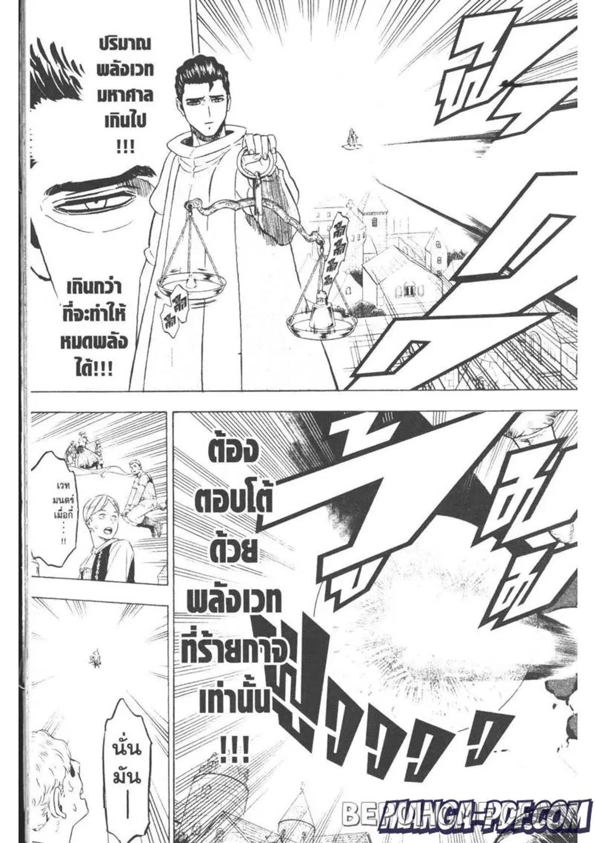 หน้า 11 จาก 17