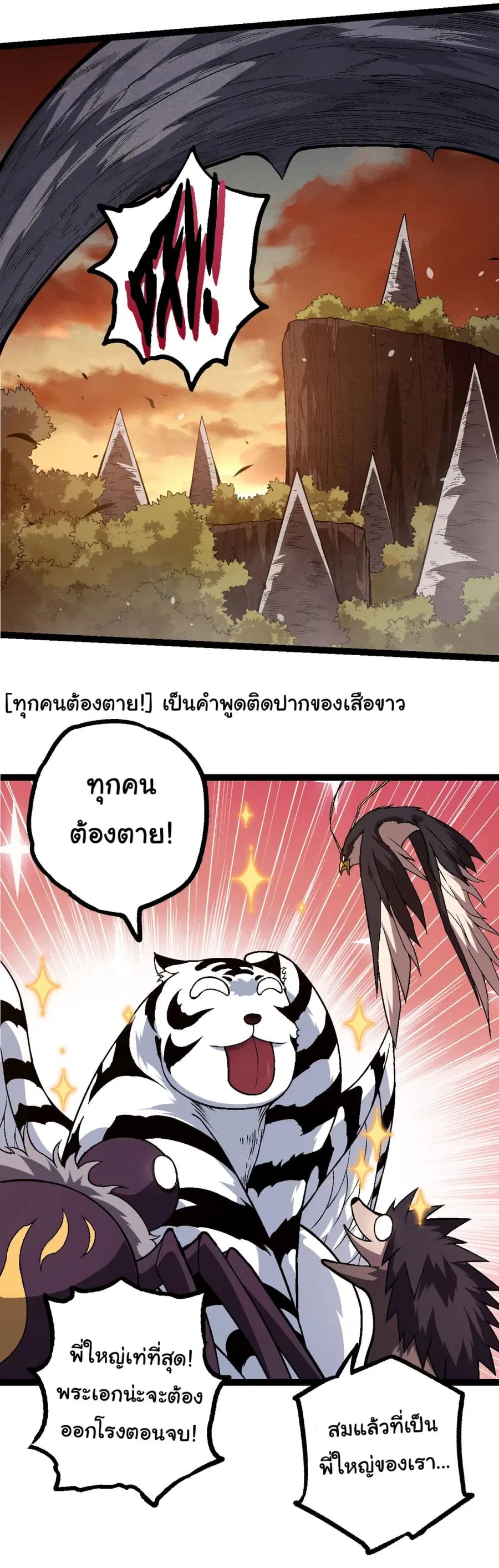 หน้า 20 จาก 49