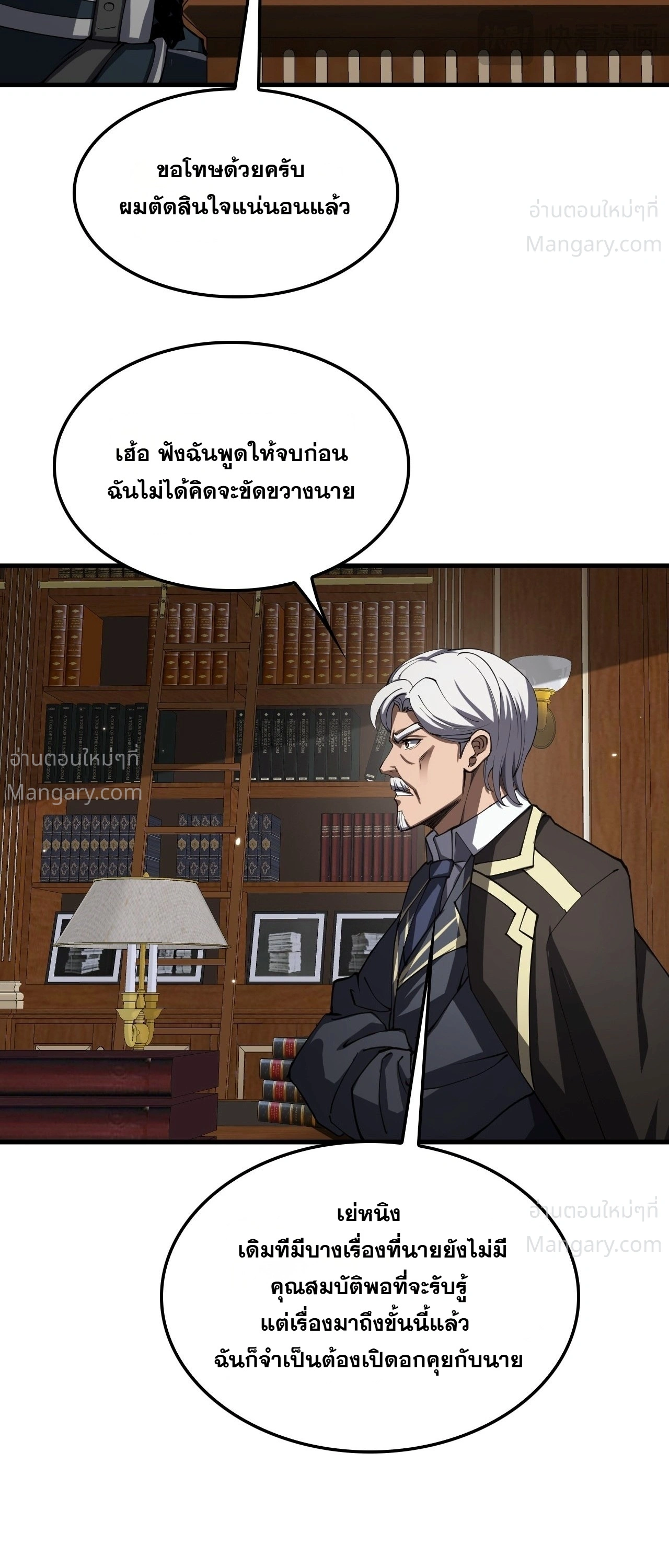 หน้า 36 จาก 56