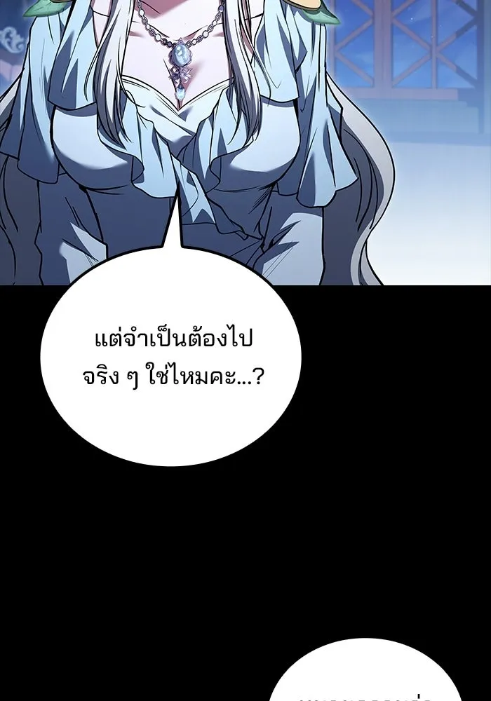 หน้า 29 จาก 141