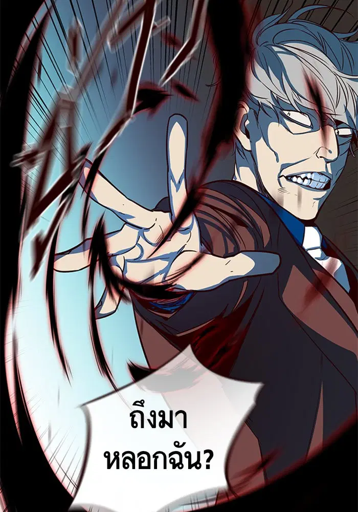 หน้า 79 จาก 100