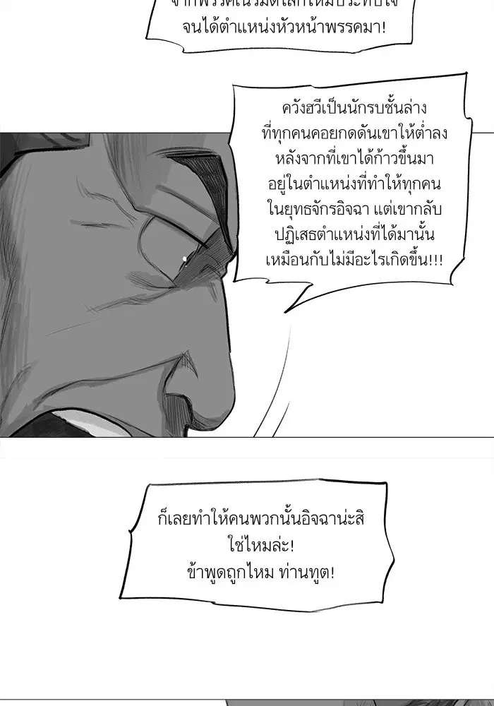 หน้า 23 จาก 66