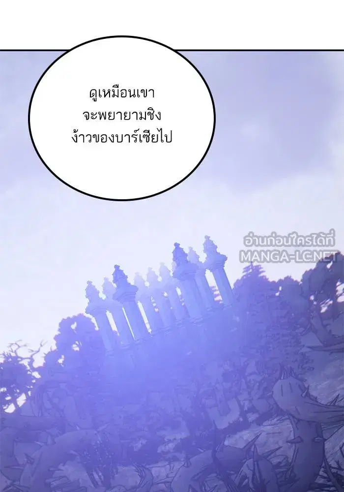 หน้า 96 จาก 135