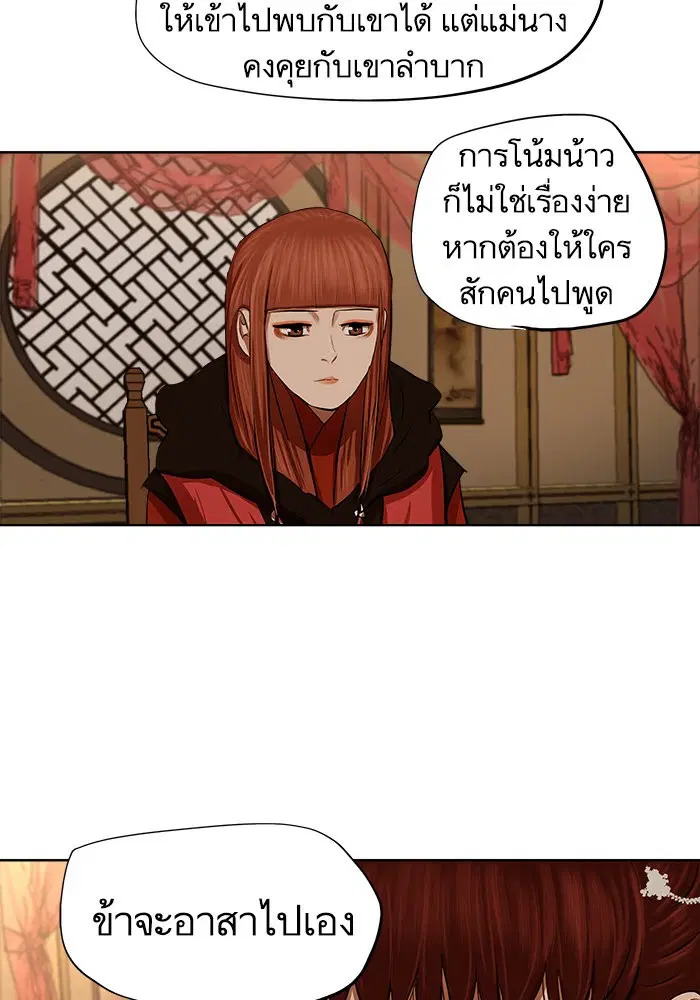 หน้า 4 จาก 84