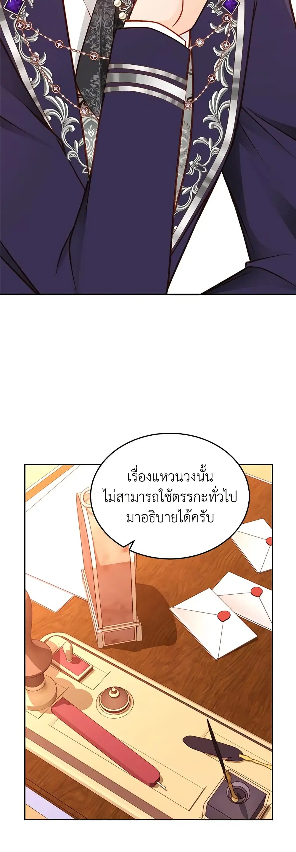 หน้า 7 จาก 46