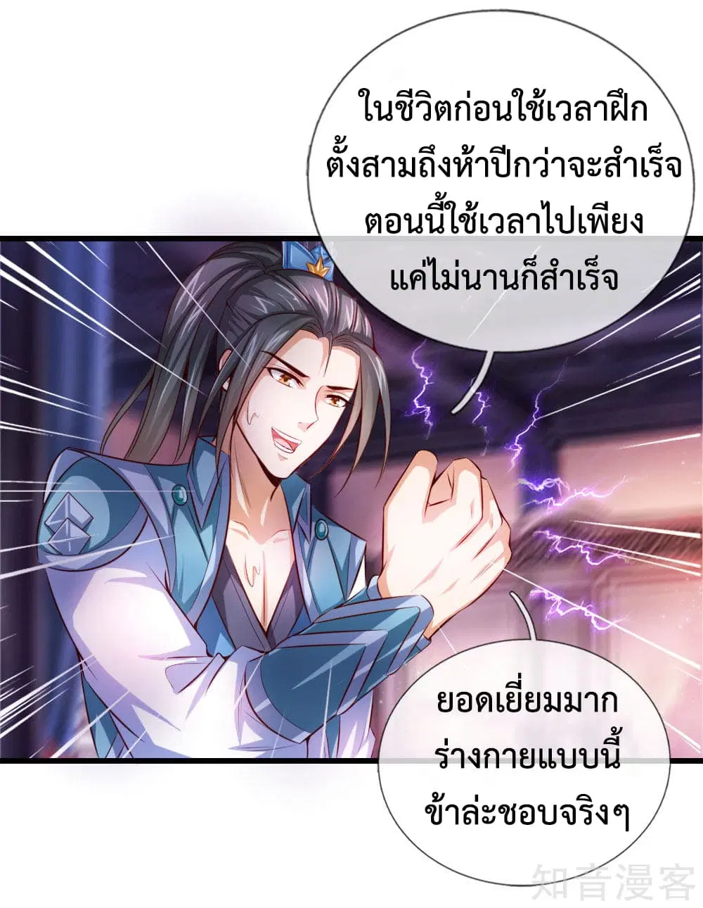 หน้า 32 จาก 41
