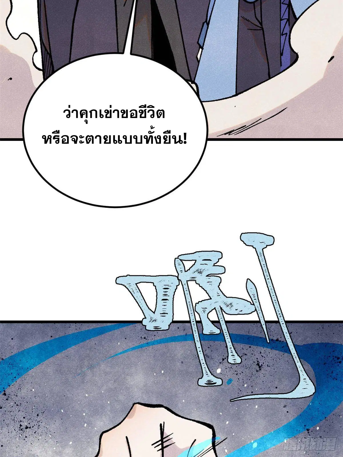 หน้า 43 จาก 80