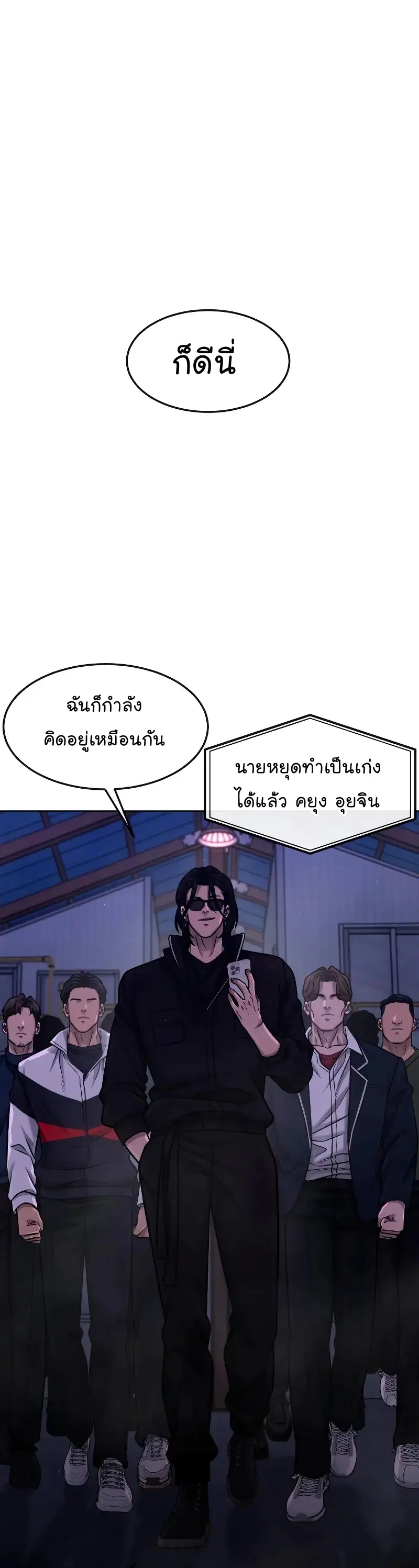 หน้า 46 จาก 62