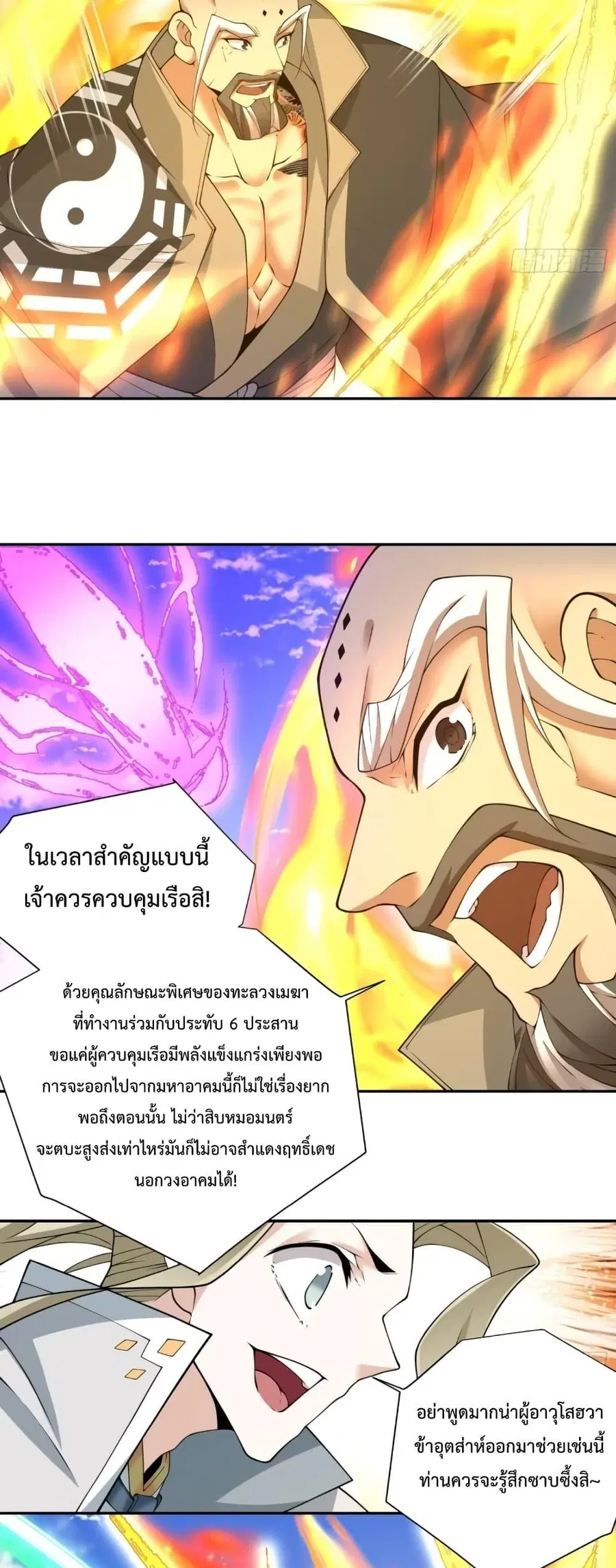 หน้า 19 จาก 32