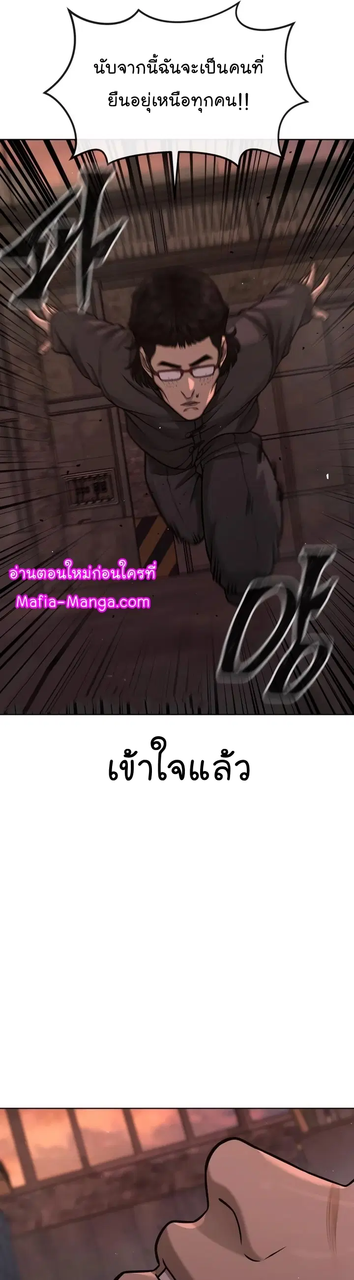 หน้า 11 จาก 74