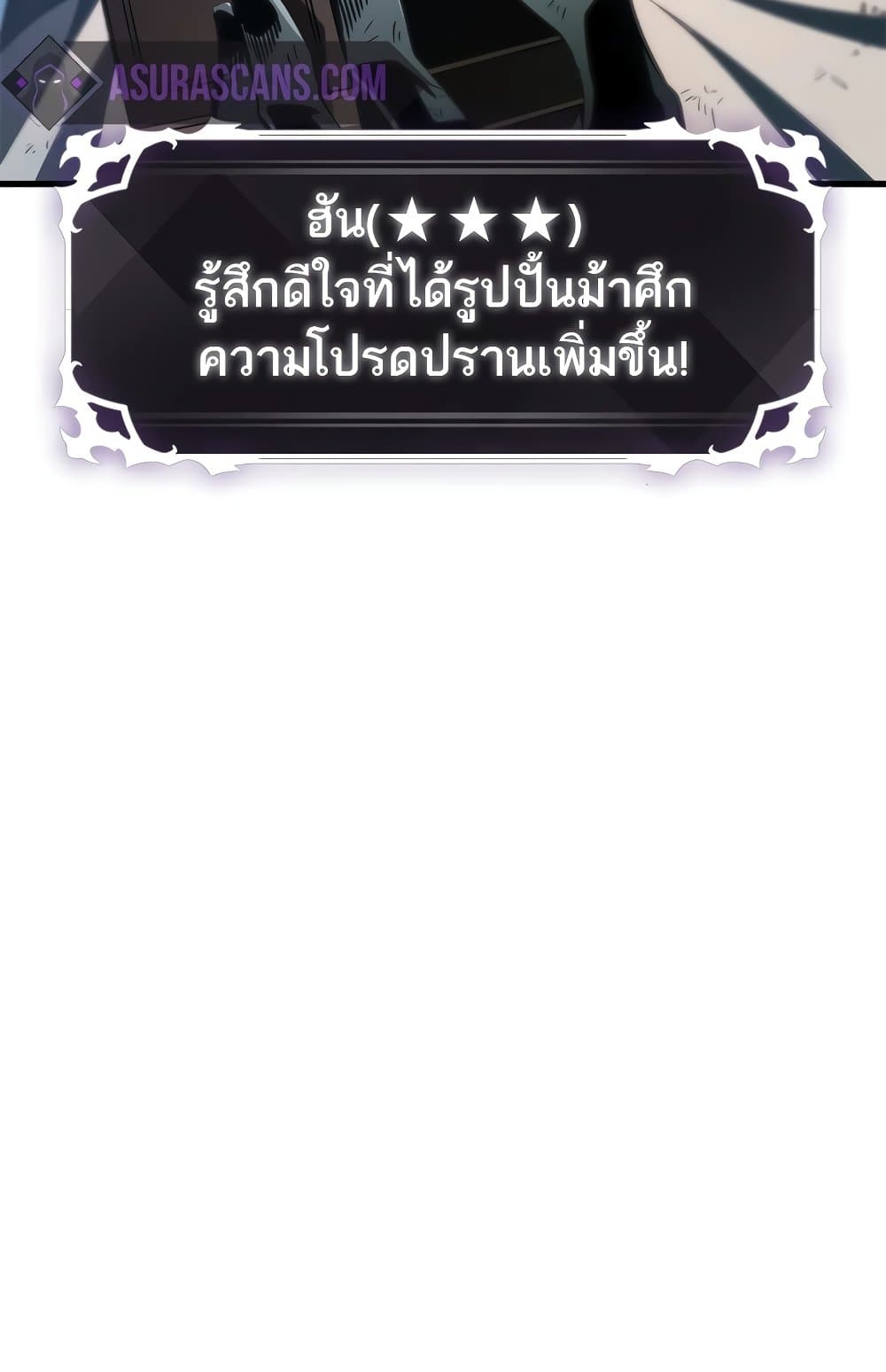 หน้า 86 จาก 90
