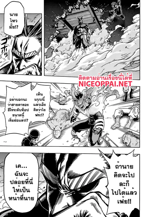 หน้า 7 จาก 19