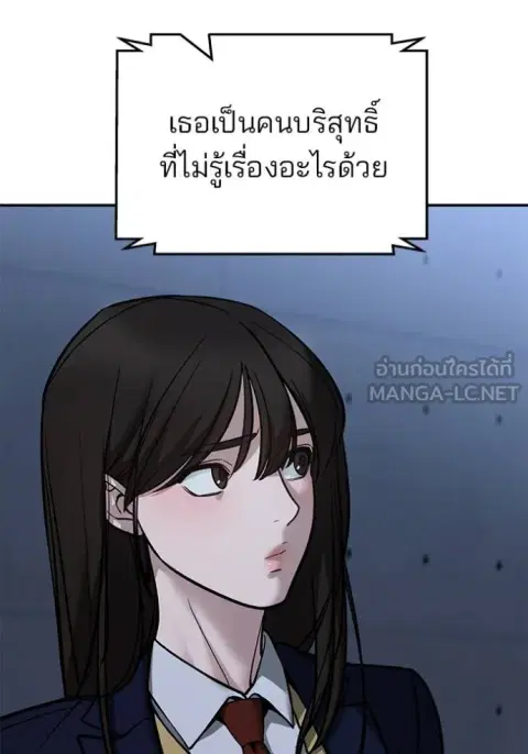 หน้า 25 จาก 181