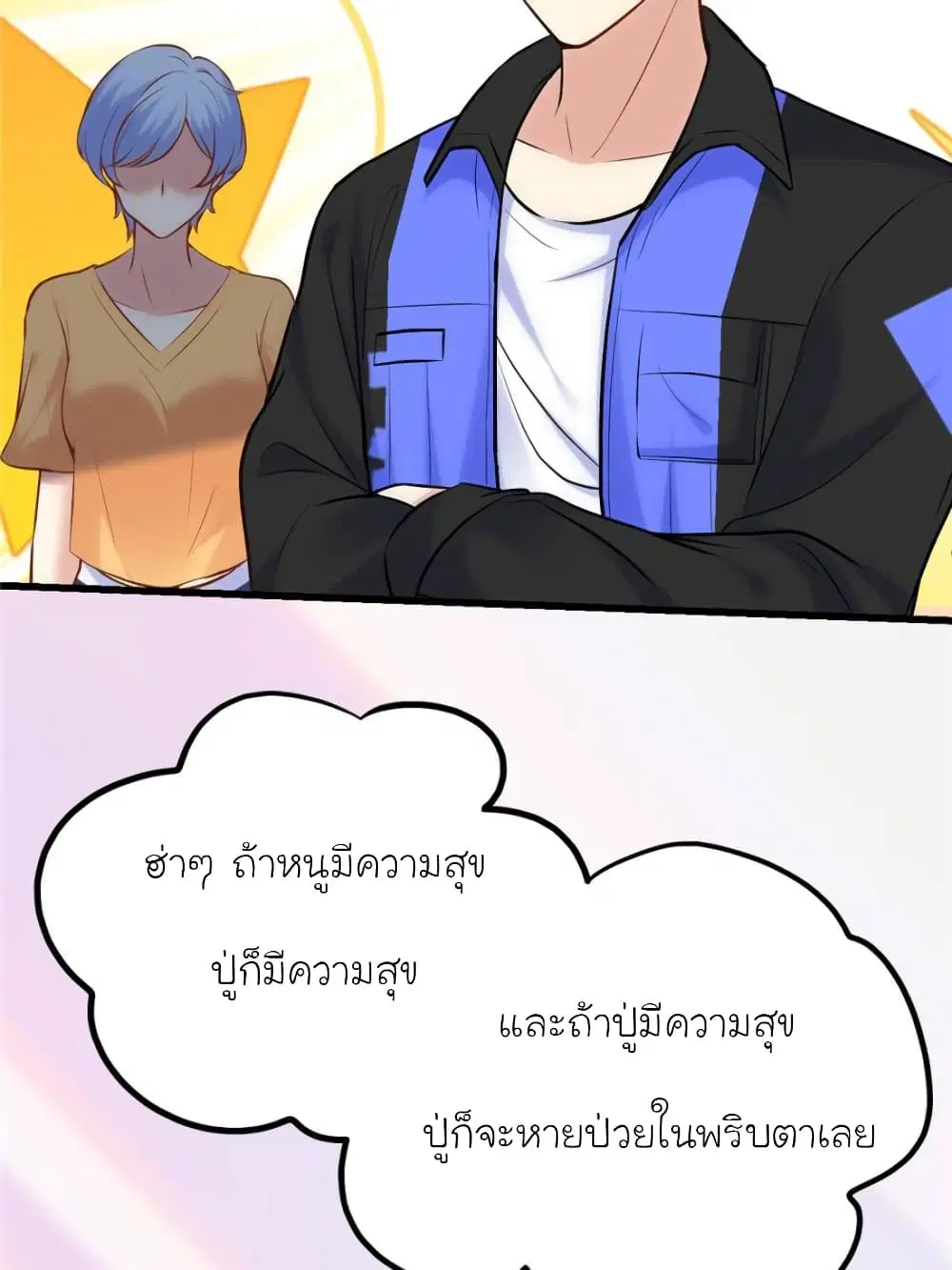 หน้า 8 จาก 88
