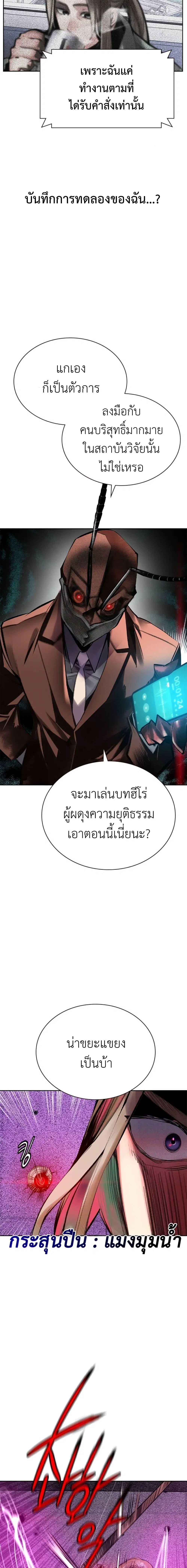 หน้า 15 จาก 27