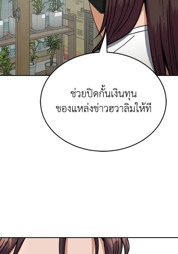 หน้า 43 จาก 148