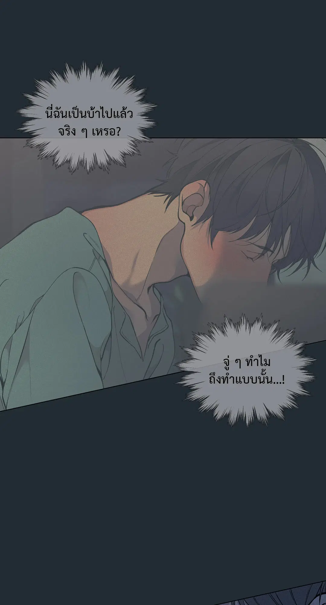 หน้า 12 จาก 84