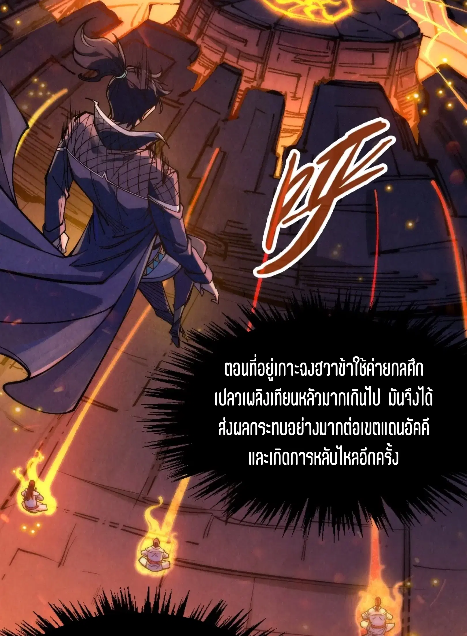 หน้า 63 จาก 76