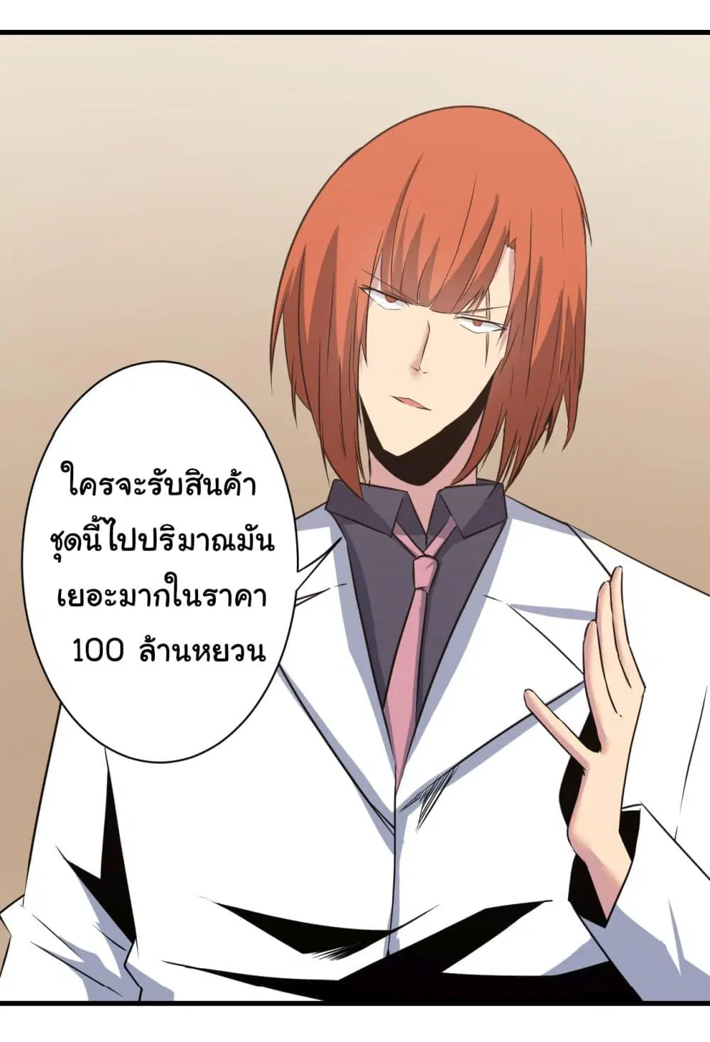 หน้า 39 จาก 41