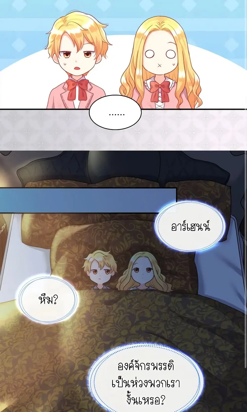 หน้า 3 จาก 31