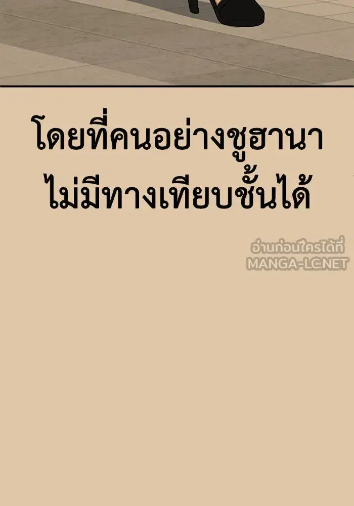 หน้า 120 จาก 190