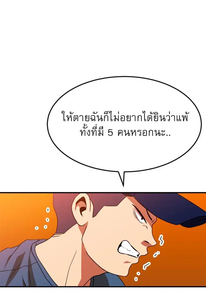 หน้า 20 จาก 185
