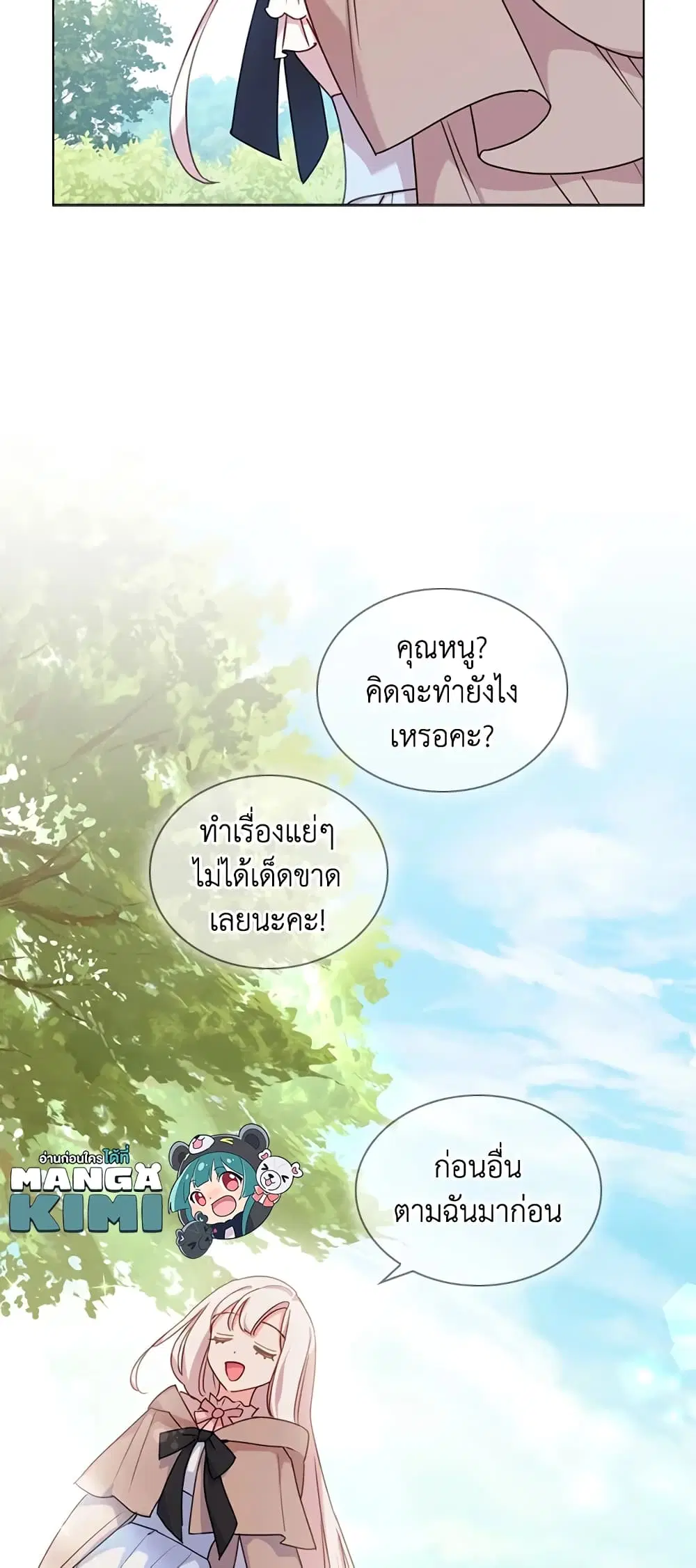 หน้า 43 จาก 45