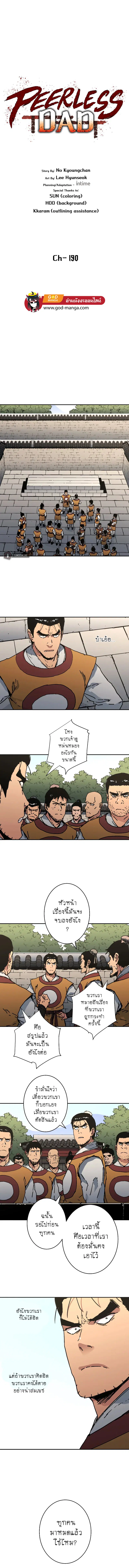 หน้า 1 จาก 11