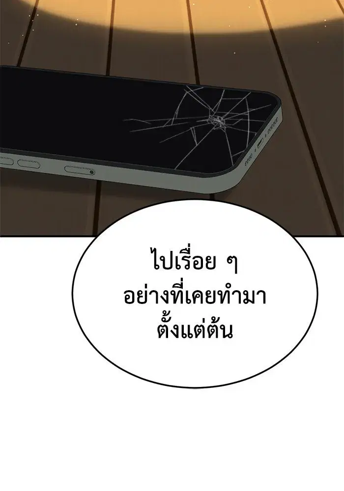 หน้า 134 จาก 157