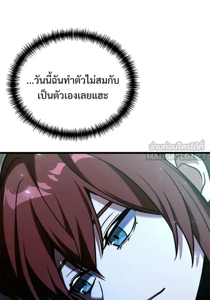หน้า 98 จาก 171
