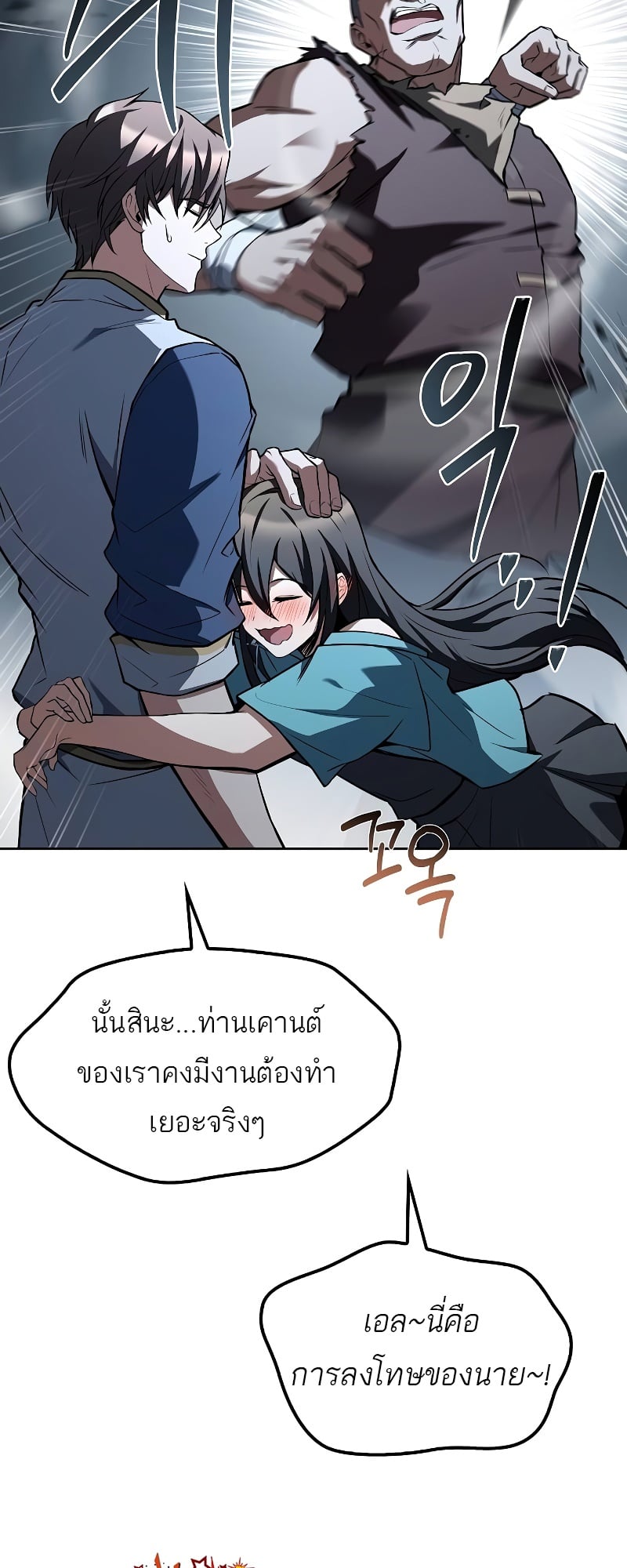 หน้า 3 จาก 101