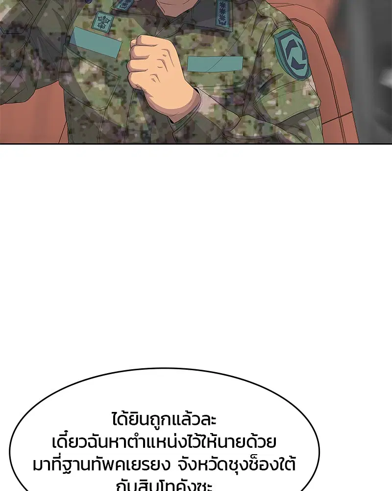 หน้า 109 จาก 120
