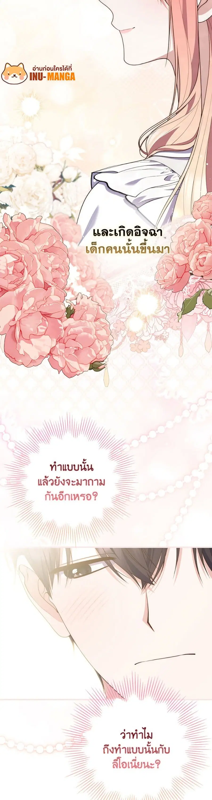 หน้า 50 จาก 52
