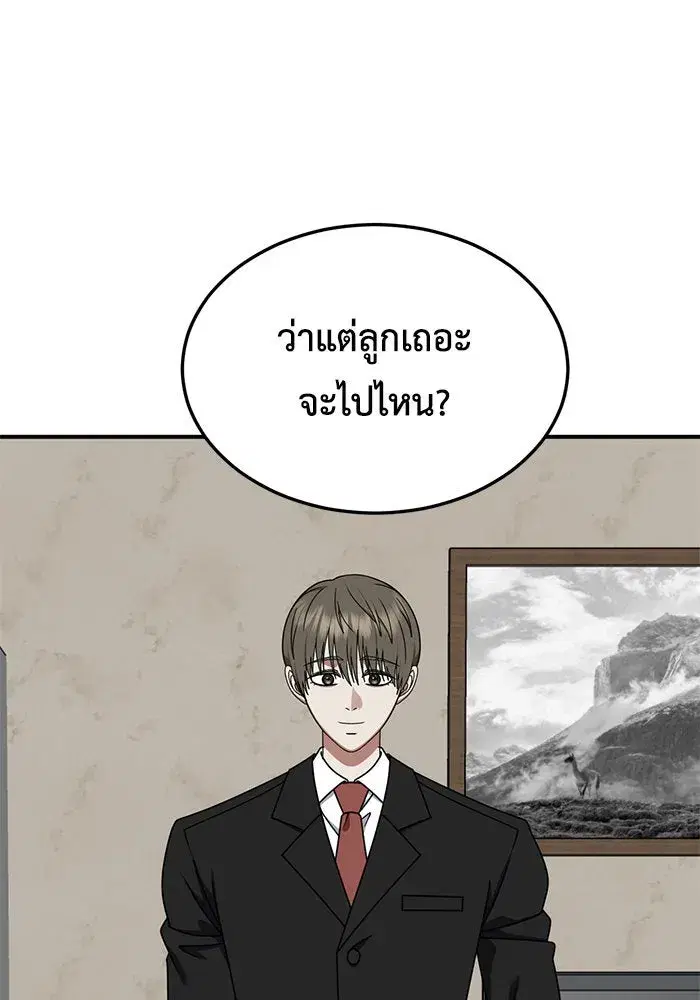 หน้า 10 จาก 165